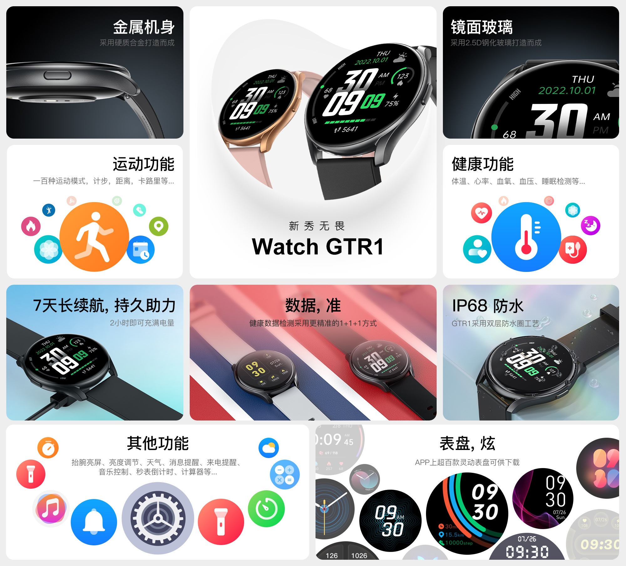 人生就是博·(中国区)官方网站