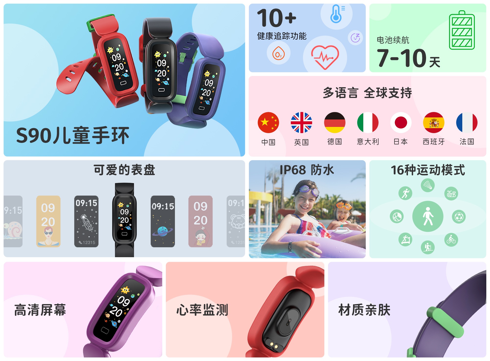 人生就是博·(中国区)官方网站